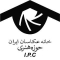 برنامه‌های اردیبهشت ماه خانه عکاسان اعلام شد