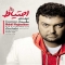 مهدی مقدم با 