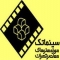 فیلم