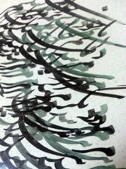 حسین علی آبادی