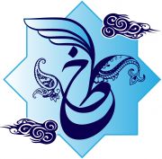 خدیجه طاهری